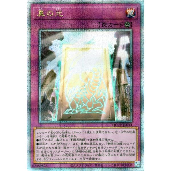 DD　25thシークレット Amazon.co.jp: 遊戯王カード 蒼眼の銀龍(25th シークレットレア