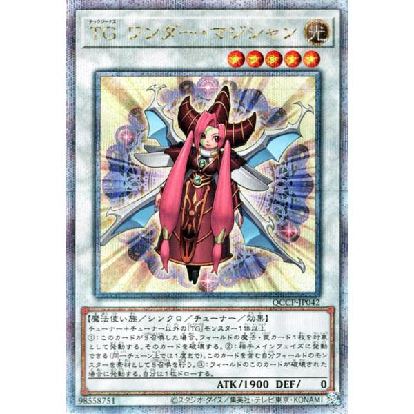card-museum_qccp-jp042-25th card-museum_qccp-jp042-25th