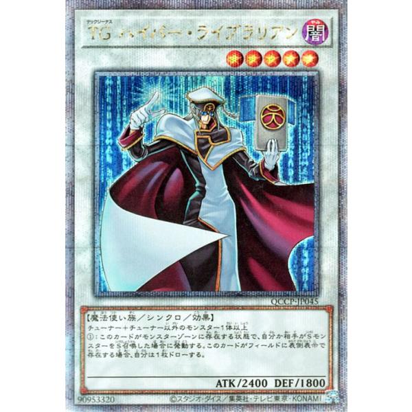 card-museum_qccp-jp045-25th