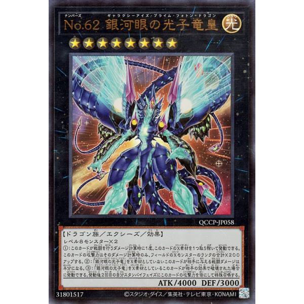 card-museum_qccp-jp058-ur