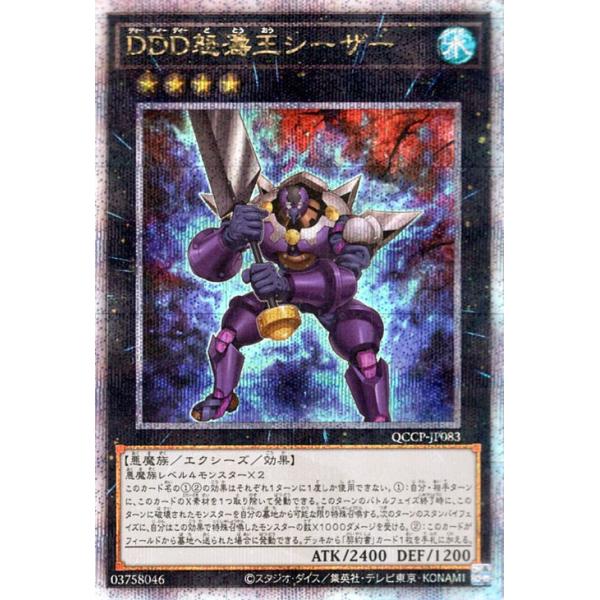 遊戯王オフィシャルカードゲーム デュエルモンスターズ 遊戯王