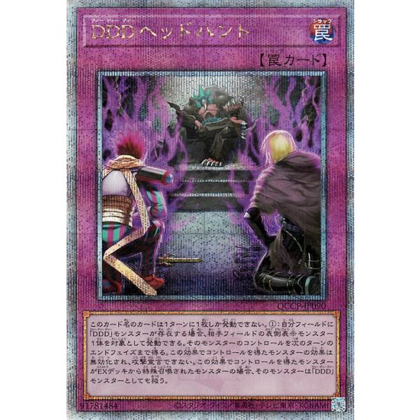 遊戯王オフィシャルカードゲーム デュエルモンスターズ 遊戯王