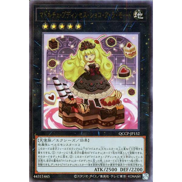 遊戯王オフィシャルカードゲーム デュエルモンスターズ 遊戯王 遊戯王オフィシャルカードゲーム デュエルモンスターズ 遊戯王