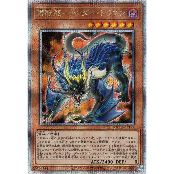 card-museum_qccp-jp172-25th
