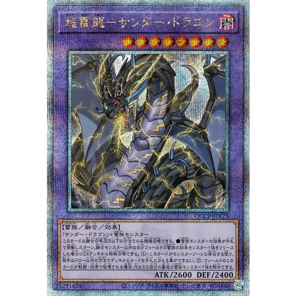 遊戯王オフィシャルカードゲーム デュエルモンスターズ 遊戯王カード