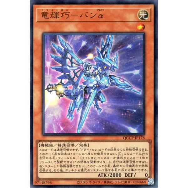 card-museum_qccp-jp176-ur card-museum_qccp-jp176-ur
