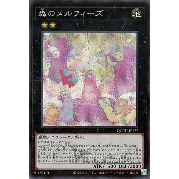 card-museum_qccu-jp177-si
