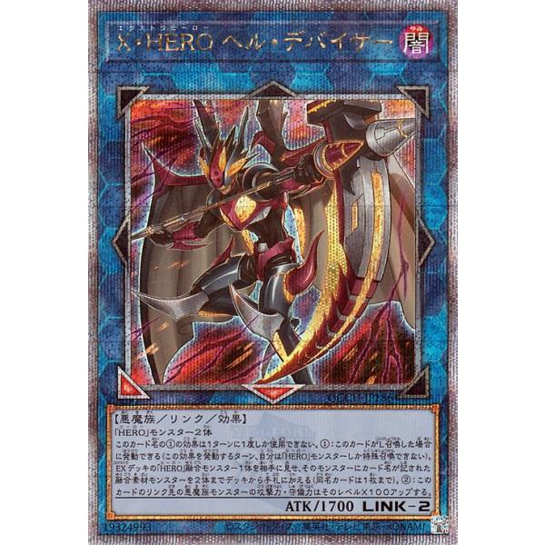 card-museum_qccu-jp186-25th