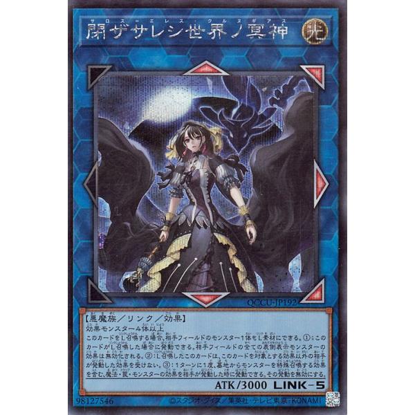 遊戯王オフィシャルカードゲーム デュエルモンスターズ 遊戯王カード