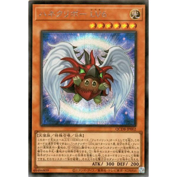 遊戯王 ハネクリボー 51Vy4MaW9pL._UF350,350_QL50_.jpg
