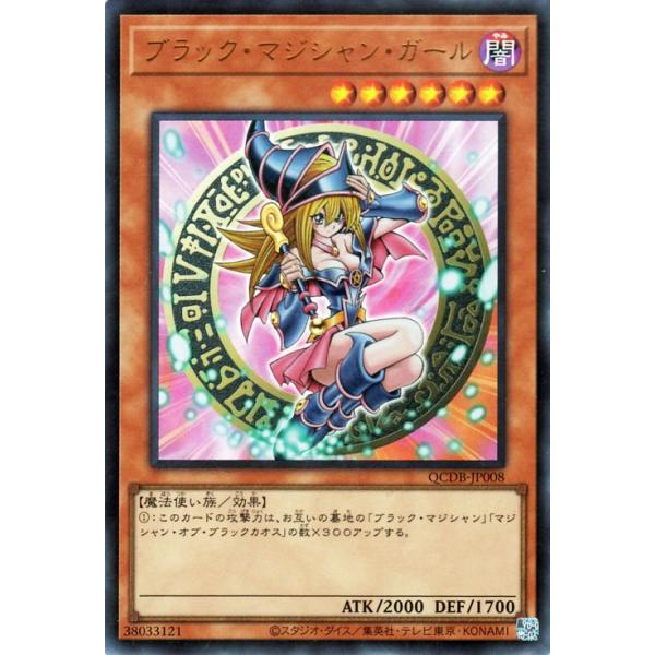 遊戯王オフィシャルカードゲーム デュエルモンスターズ 遊戯王カード