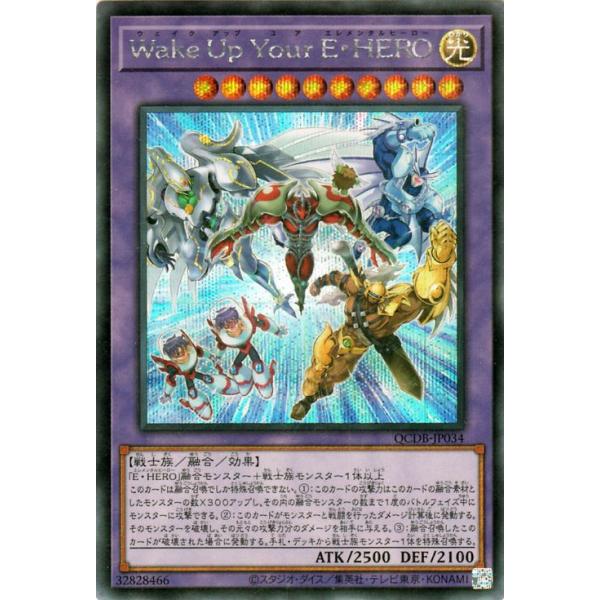 遊戯王オフィシャルカードゲーム デュエルモンスターズ 遊戯王カード
