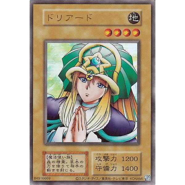 card-museum_qclp-jp003-fur