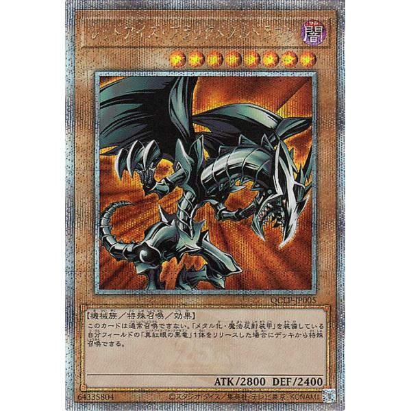 遊戯王オフィシャルカードゲーム デュエルモンスターズ 遊戯王カード
