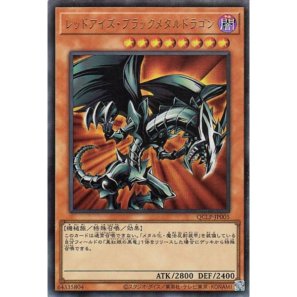 遊戯王オフィシャルカードゲーム デュエルモンスターズ 遊戯王カード