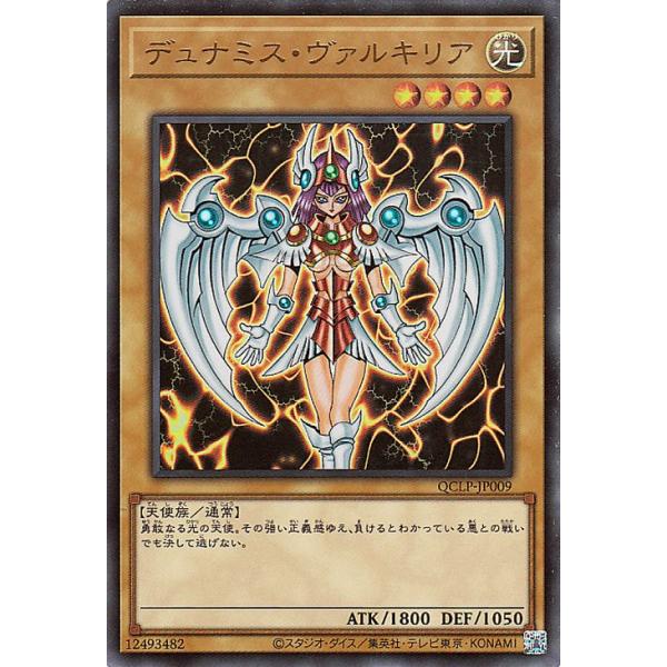 card-museum_qclp-jp009-ur