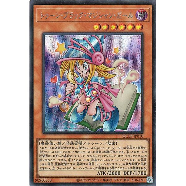 遊戯王オフィシャルカードゲーム デュエルモンスターズ 遊戯王カード