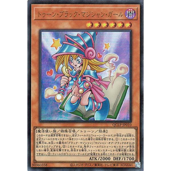 card-museum_qclp-jp010-ur