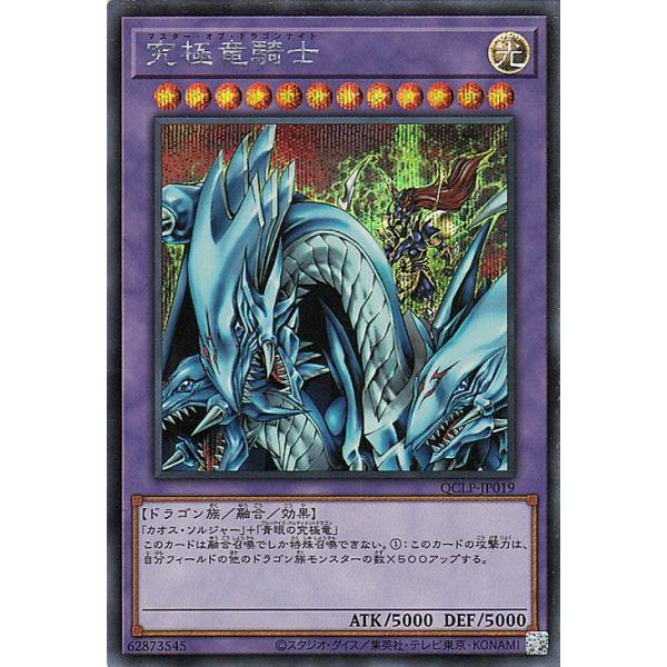 遊戯王オフィシャルカードゲーム デュエルモンスターズ 遊戯王カード