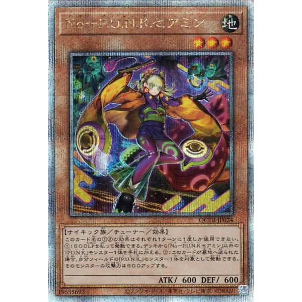 card-museum_qctb-jp024-25th