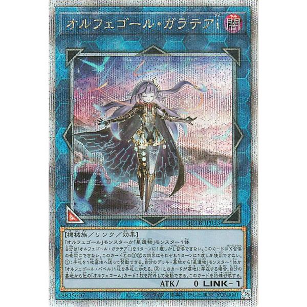 遊戯王オフィシャルカードゲーム デュエルモンスターズ 遊戯王