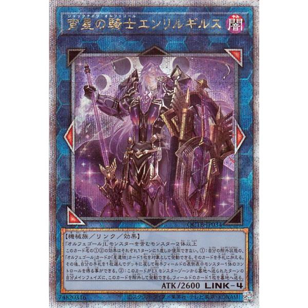 card-museum_qctb-jp034-25th card-museum_qctb-jp034-25th