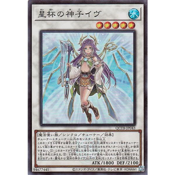 遊戯王オフィシャルカードゲーム デュエルモンスターズ 遊戯王カード