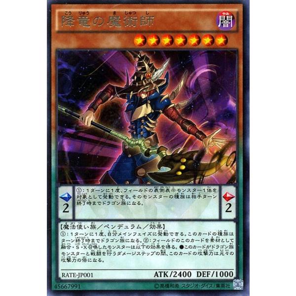 card-museum_rate-jp001-r