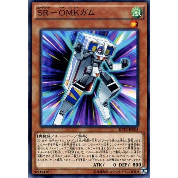 遊戯王 - 遊戯王 光カード(SR) 1枚30円 61k0Ij3cyvL._UF350,350_QL50_.jpg