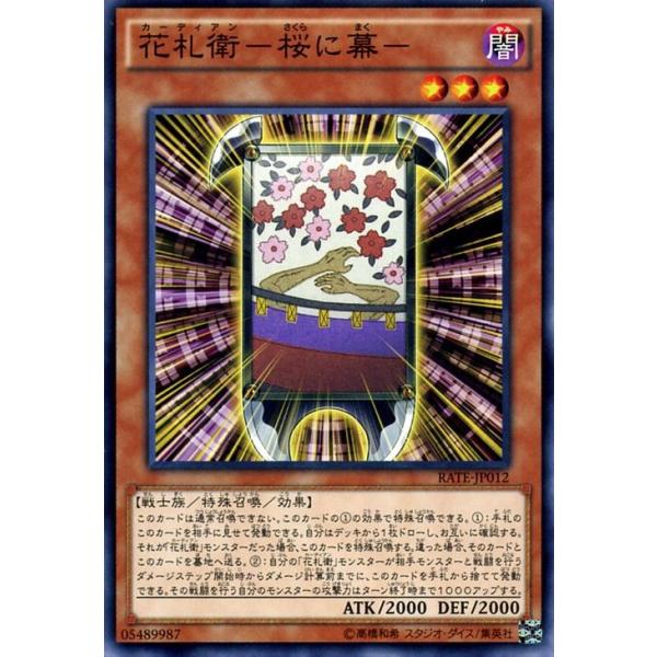 card-museum_rate-jp012-n