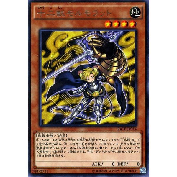 card-museum_rate-jp014-r