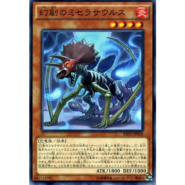 超目玉枠】 幻創のミセラサウルス ウルトラパラレル未開封 hideout.lk