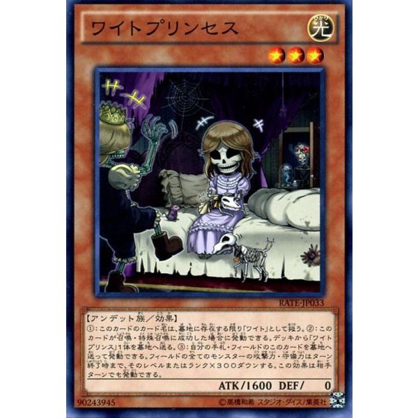 card-museum_rate-jp033-n