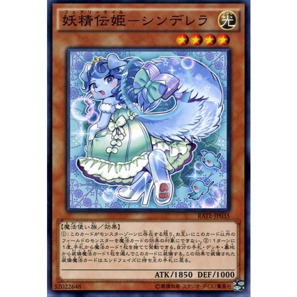 遊戯王オフィシャルカードゲーム デュエルモンスターズ 遊戯王カード