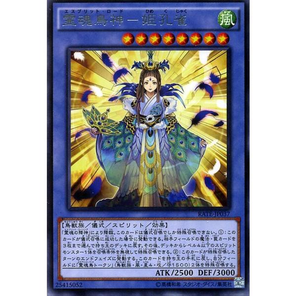 card-museum_rate-jp037-r