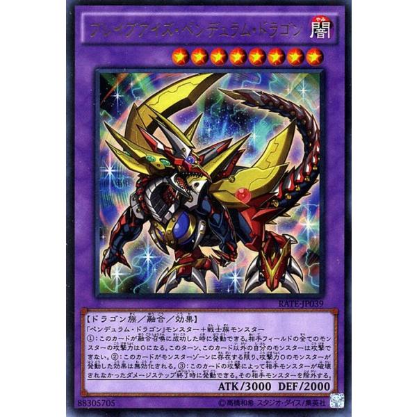 card-museum_rate-jp039-ur