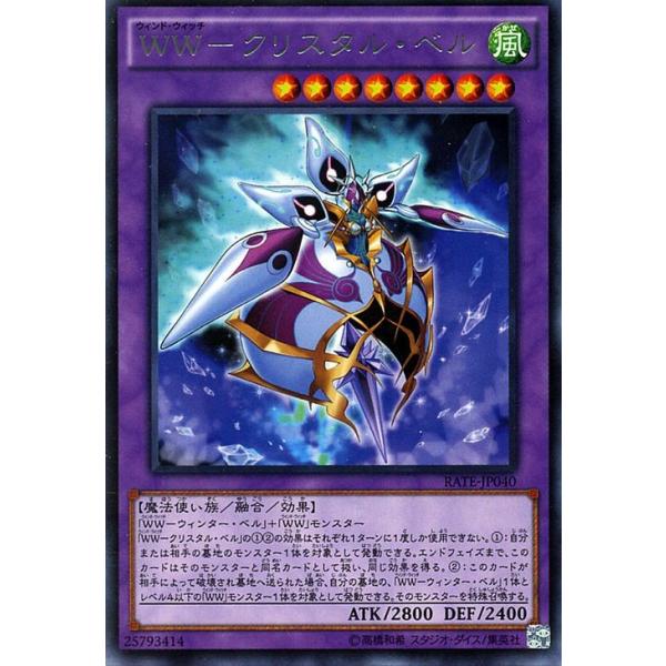 card-museum_rate-jp040-r