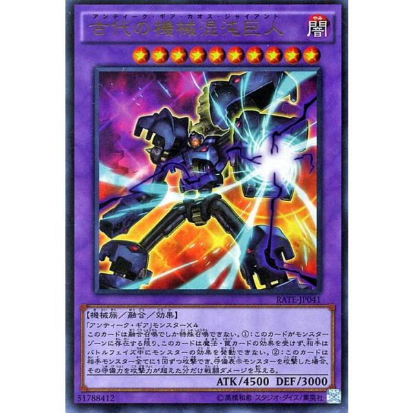 card-museum_rate-jp041-ur