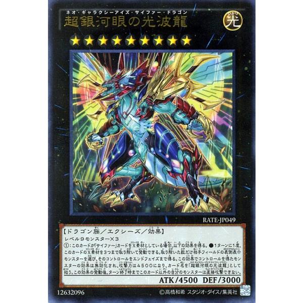 card-museum_rate-jp049-ur