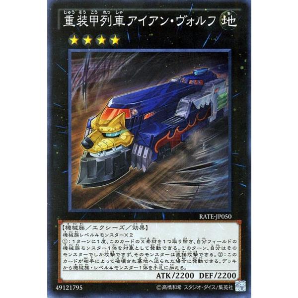 card-museum_rate-jp050-sr