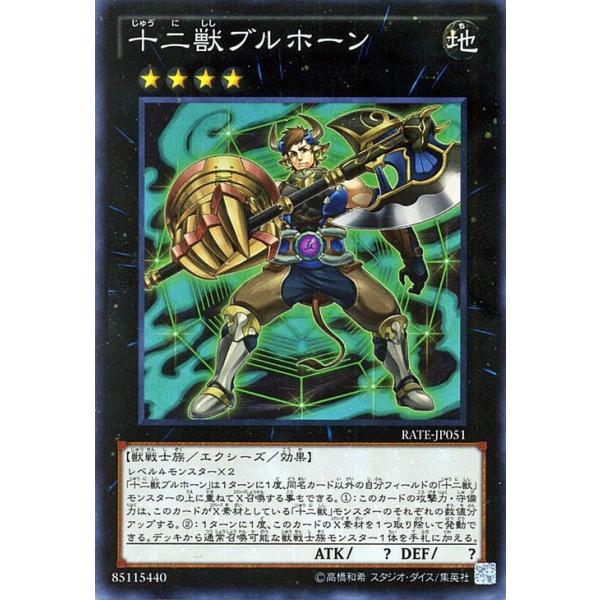 遊戯王オフィシャルカードゲーム デュエルモンスターズ 遊戯王カード