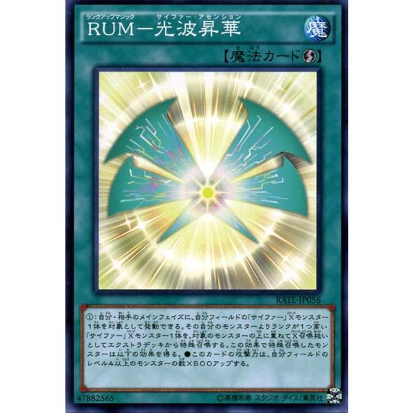 card-museum_rate-jp056-n
