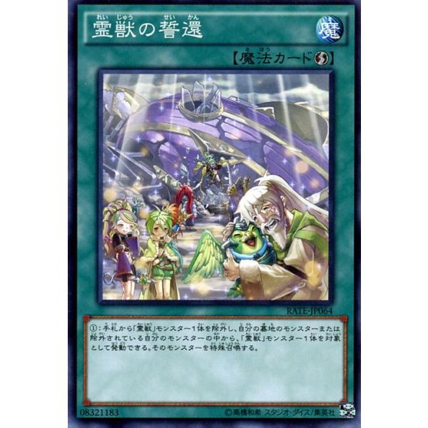 card-museum_rate-jp064-n
