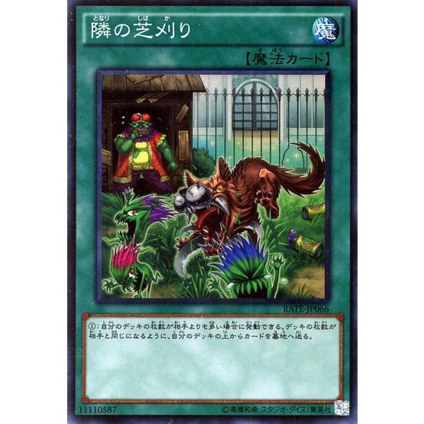 card-museum_rate-jp066-sr