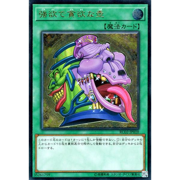 card-museum_rc02-jp010-rr card-museum_rc02-jp010-rr