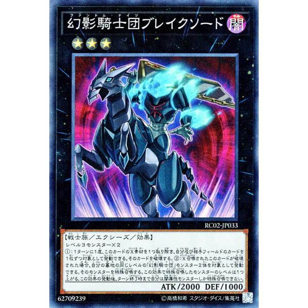 card-museum_rc02-jp033-sr