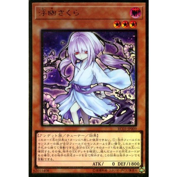 遊戯王 イラスト トレーディングカードの人気商品 通販 価格比較 価格 Com