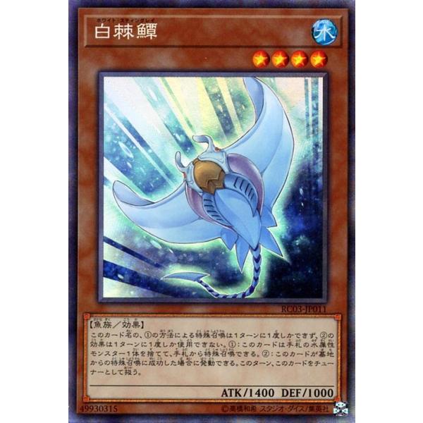 トレーディングカード 遊戯王 スティングレイの人気商品 通販 価格比較 価格 Com