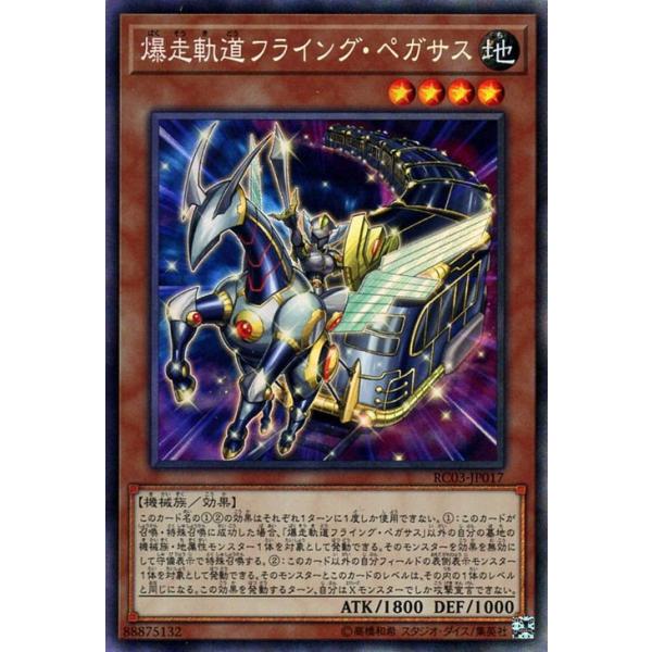 VYJ[h OtCOEyKTX(RN^[YA) AeBRNV v~AS[hGfBV iRC03j | n @B