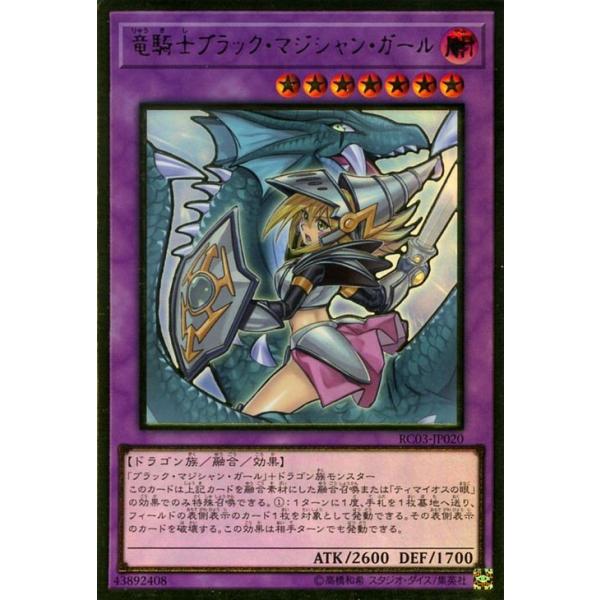 card-museum_rc03-jp020b-pgr